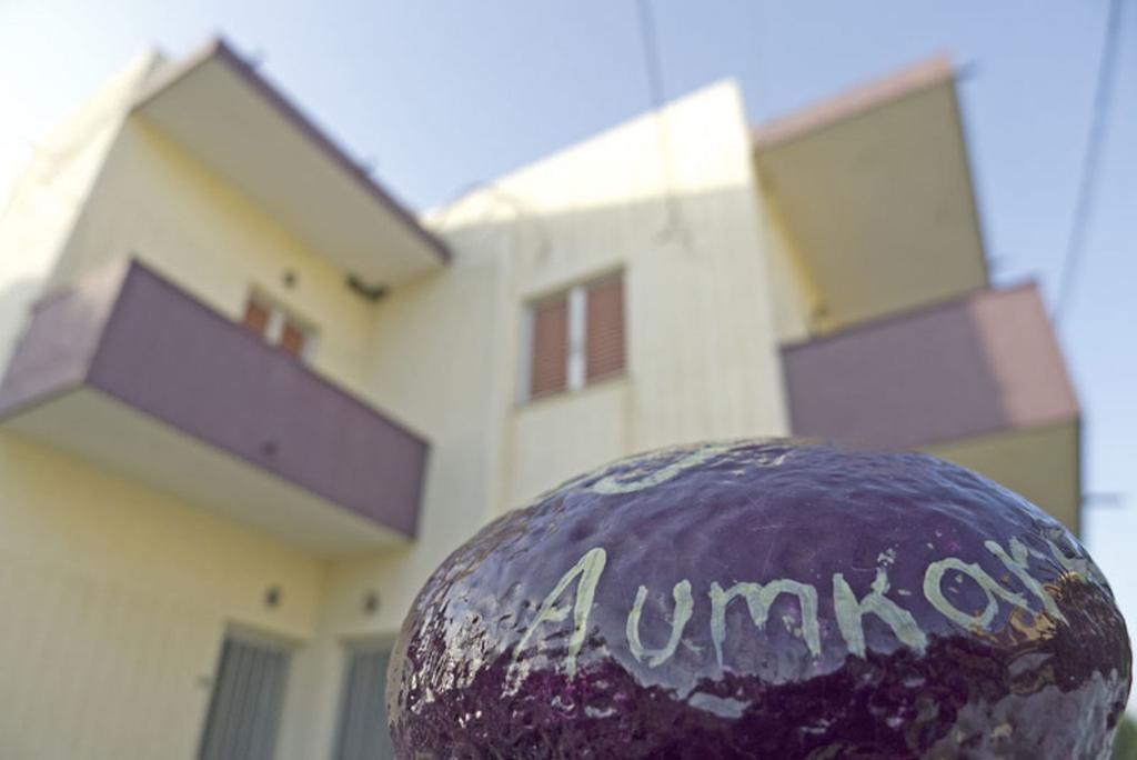 Ferienwohnung Aumkara Skála Eresoú Zimmer foto
